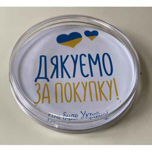 Монетниця RONDO