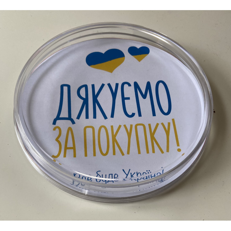 Монетниця RONDO